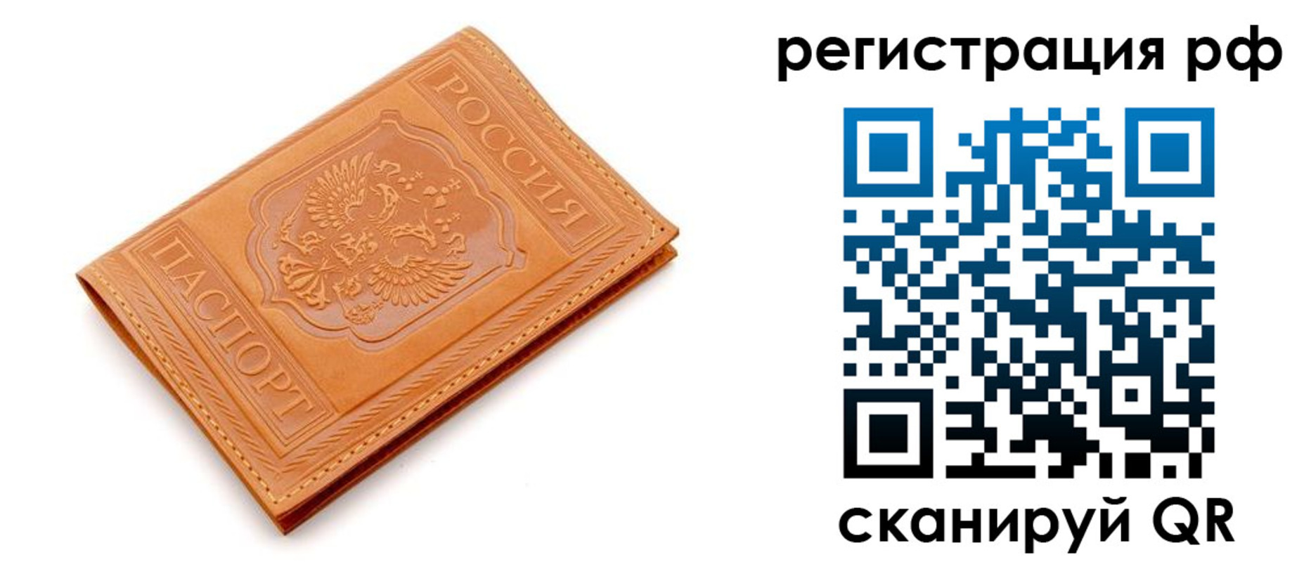 найти адрес прописки в Тюкалинске