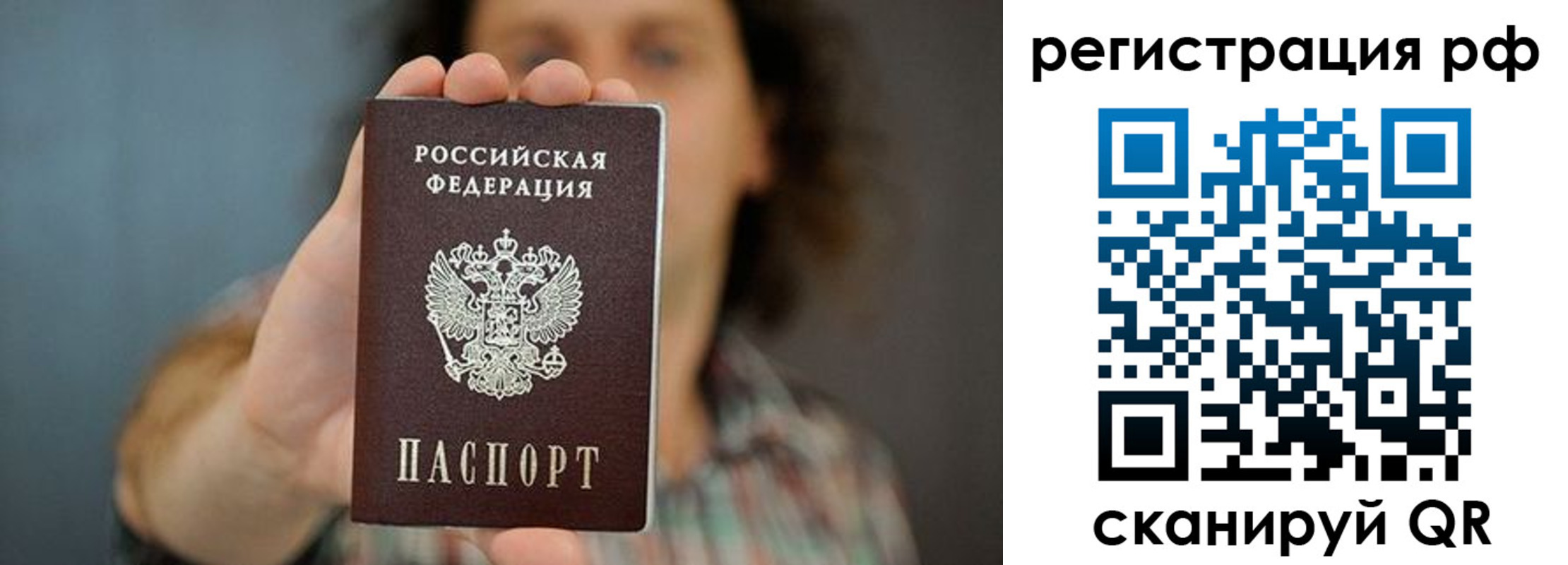 регистрация для школы в Тюкалинске