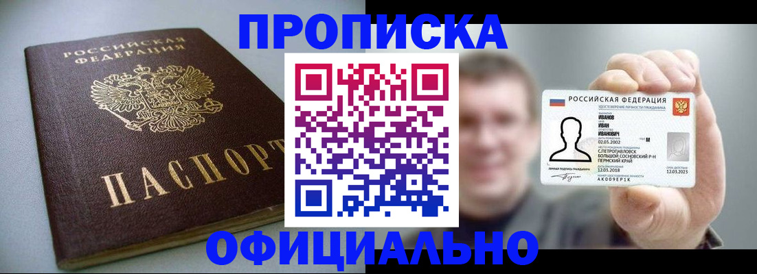 найти адрес прописки в Тюкалинске